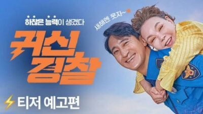 Film Korea Thunderstruck Cop: Saat Petir Mengubah Polisi Biasa Jadi Pahlawan Super